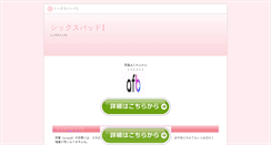 Desktop Screenshot of infoid.mobi