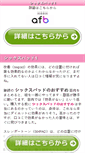 Mobile Screenshot of infoid.mobi