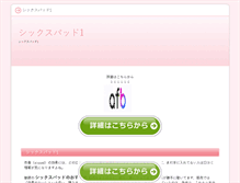 Tablet Screenshot of infoid.mobi